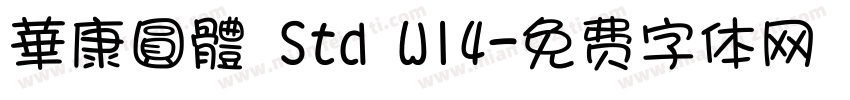 華康圓體 Std W14字体转换